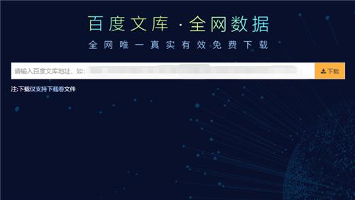 这几个实用且有趣的网站推荐给你,这几个免费的软件堪称良心之作