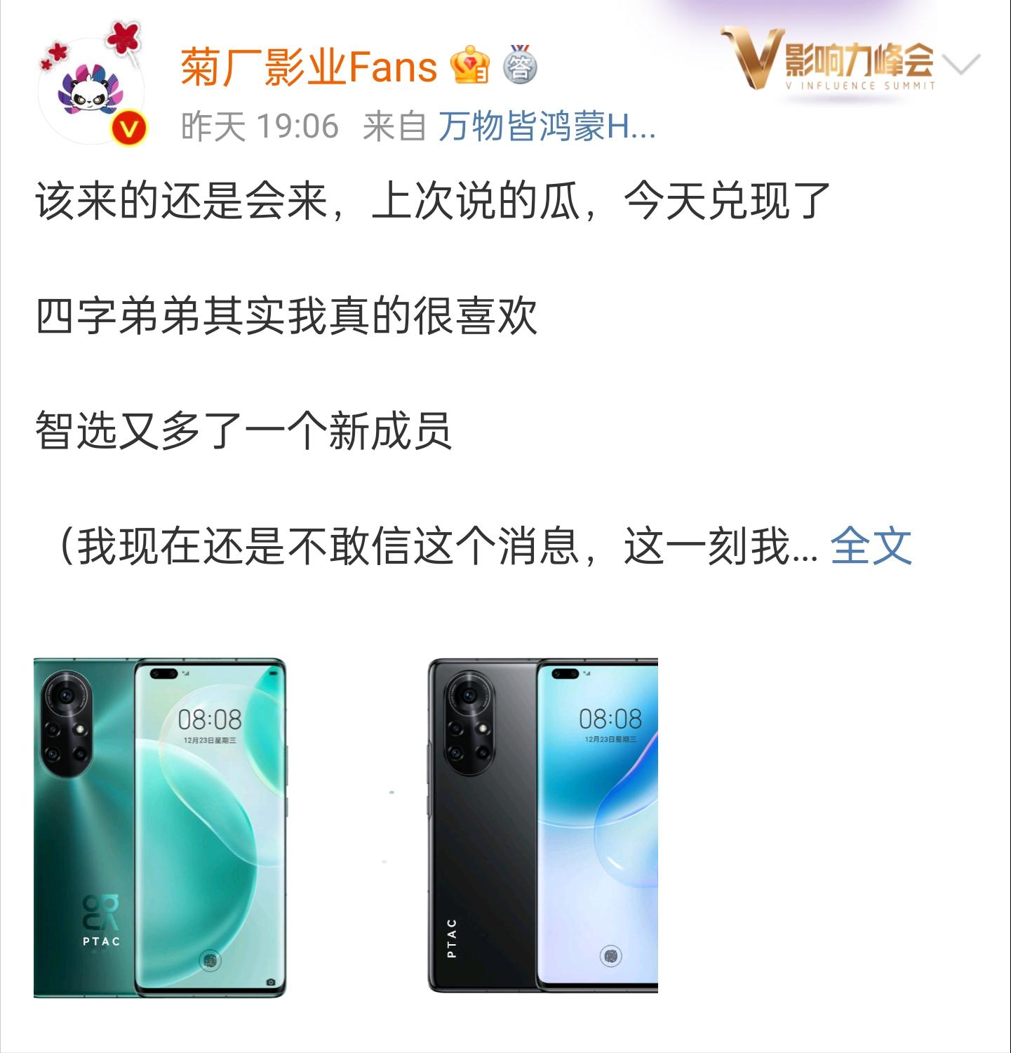 华为新出来的骁龙手机,华为今年会出什么旗舰机型