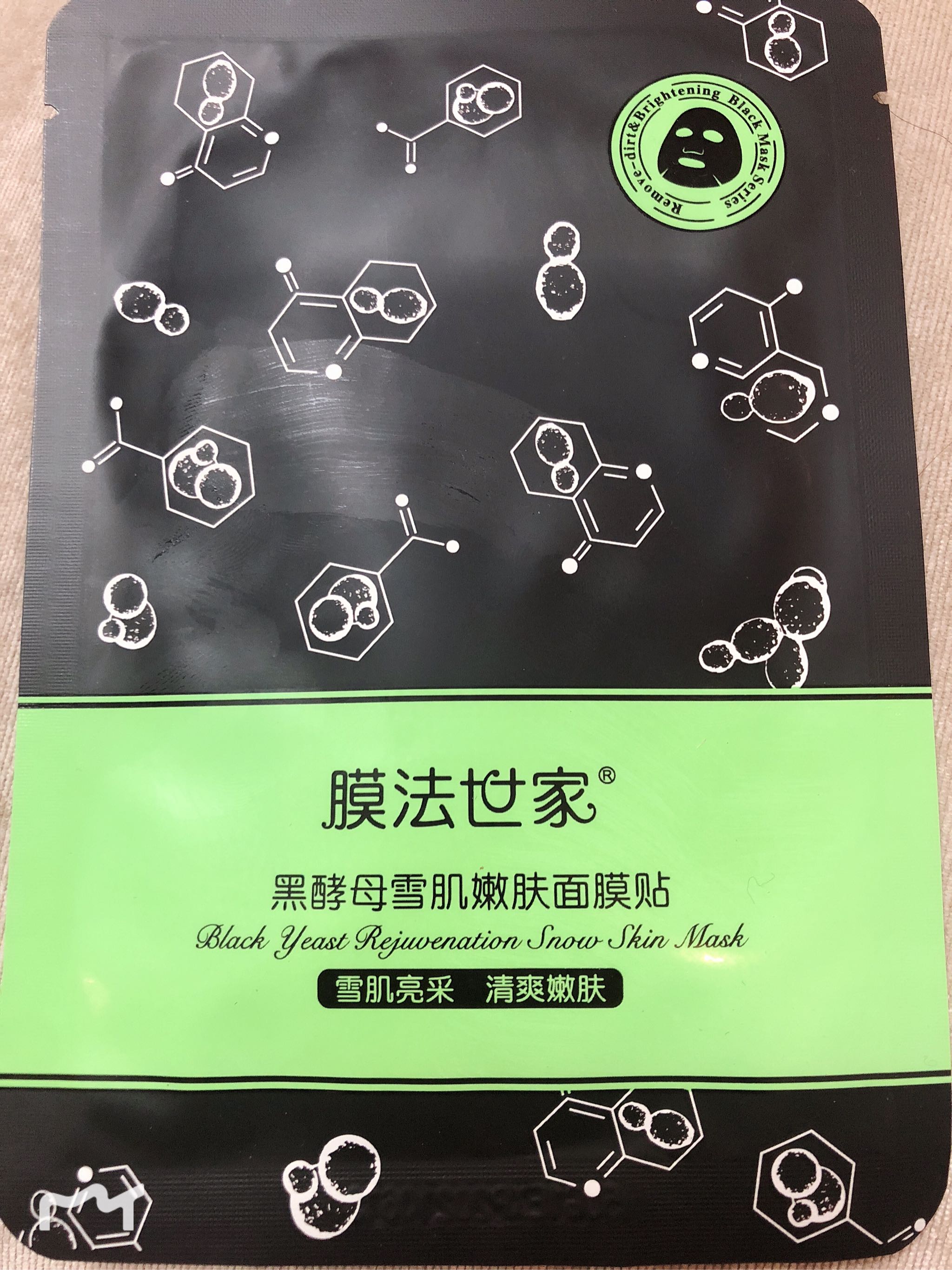 膜法世家面膜哪款效果最好,膜法世家面膜哪一款最好用
