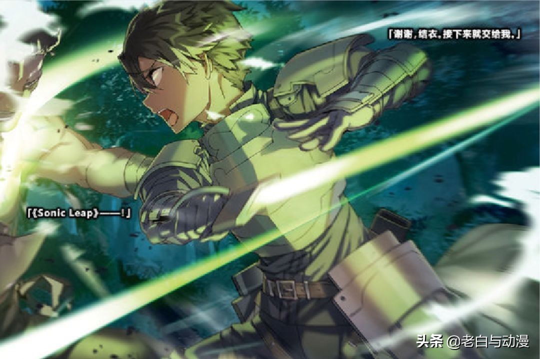 刀剑神域剧情到底是怎样的,刀剑神域结局是什么