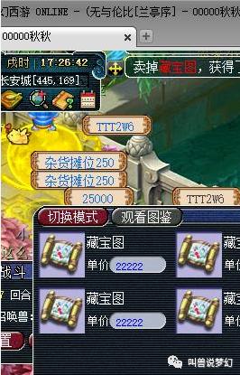 梦幻西游0氪金d5阵容,梦幻西游新区d5阵容