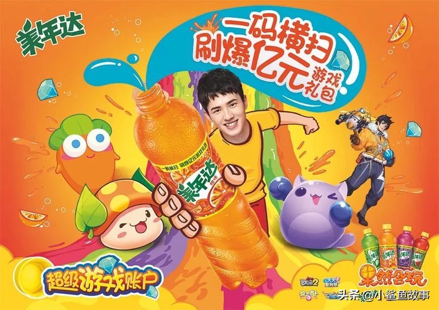 雷佳音最新代言,雷佳音帅气代言