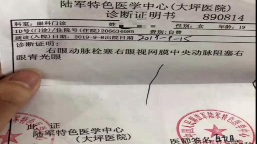 整形眼睛失明怎么办,为什么做眼睛整形会失明