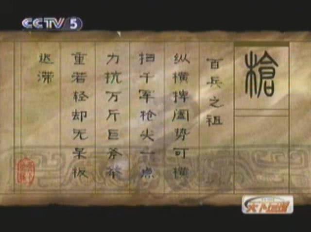 天下足球《十大杀手十种*器武**》！6名意甲前锋入选，北方三强各2人