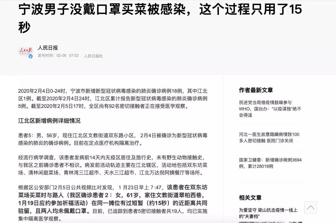 青岛线上买菜小程序,无接触送货技巧