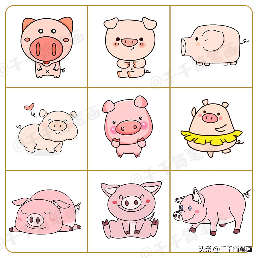 十二动物生肖简笔画教程,儿童简笔画小动物十二生肖虎