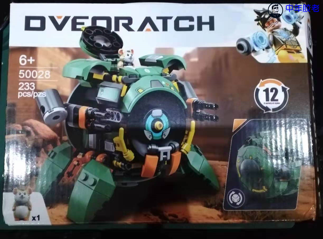 乐高守望先锋仓鼠机甲,守望先锋仓鼠乐高怎么拼