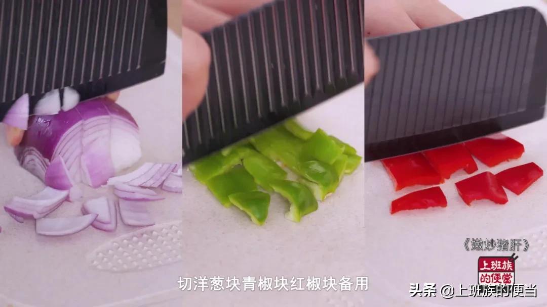 炒猪肝正确方法,香嫩可口的炒猪肝怎么做无腥味