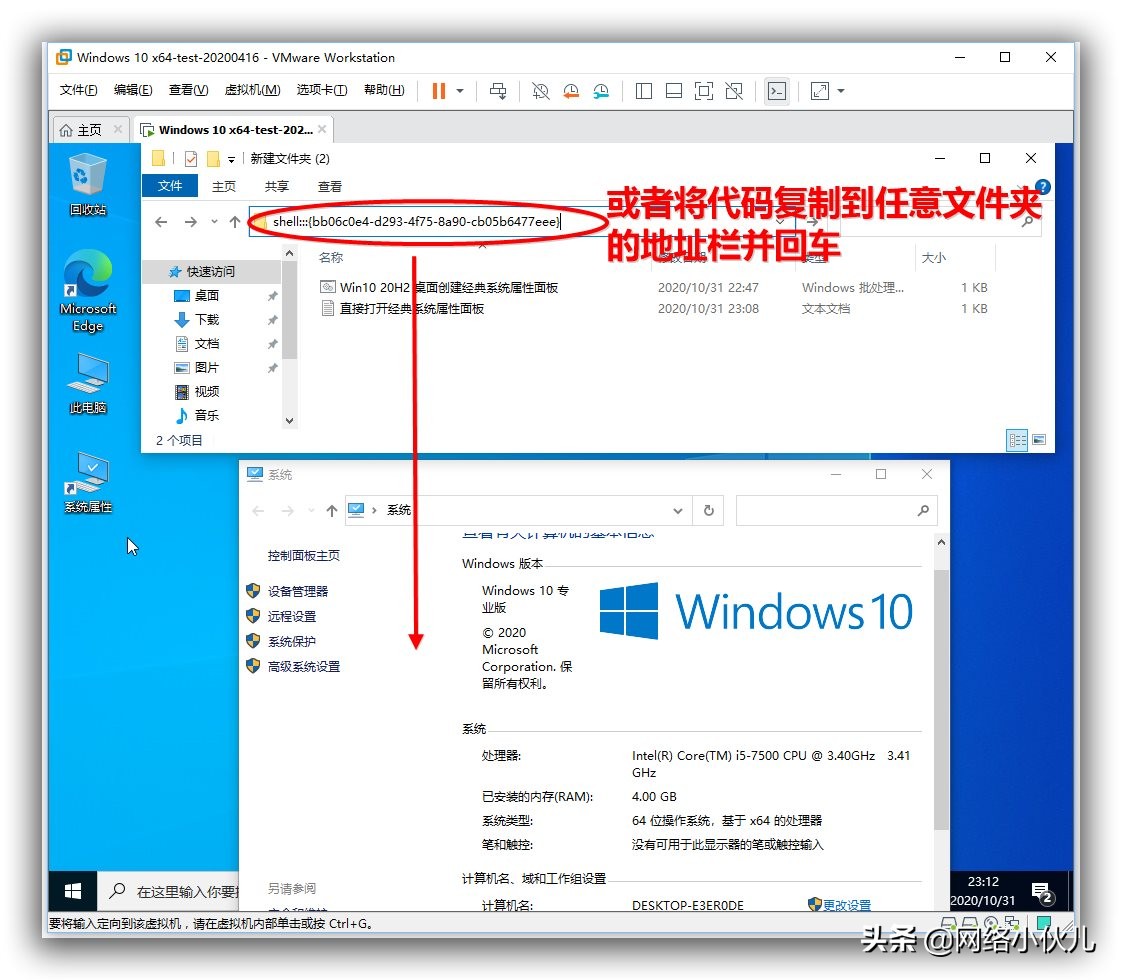 win10新系统必须做的五个设置,win10版本20h2更新完成有什么变化