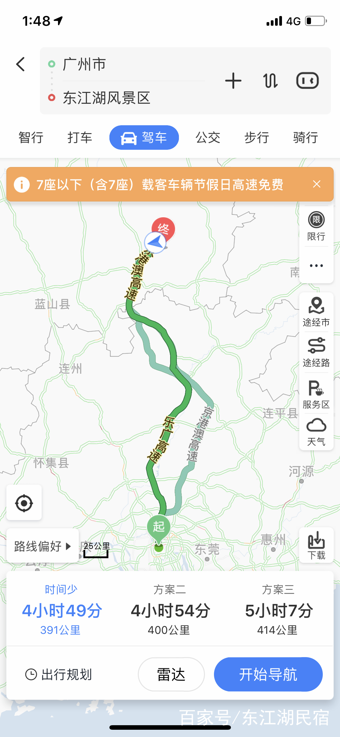 东江湖景区雾漫小东江攻略,东江湖自由行