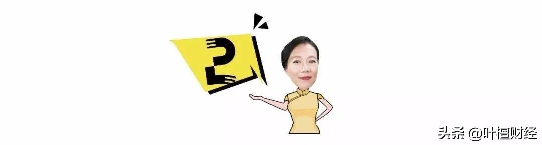 叶檀财经谈买房,叶檀财经最好的买房方式