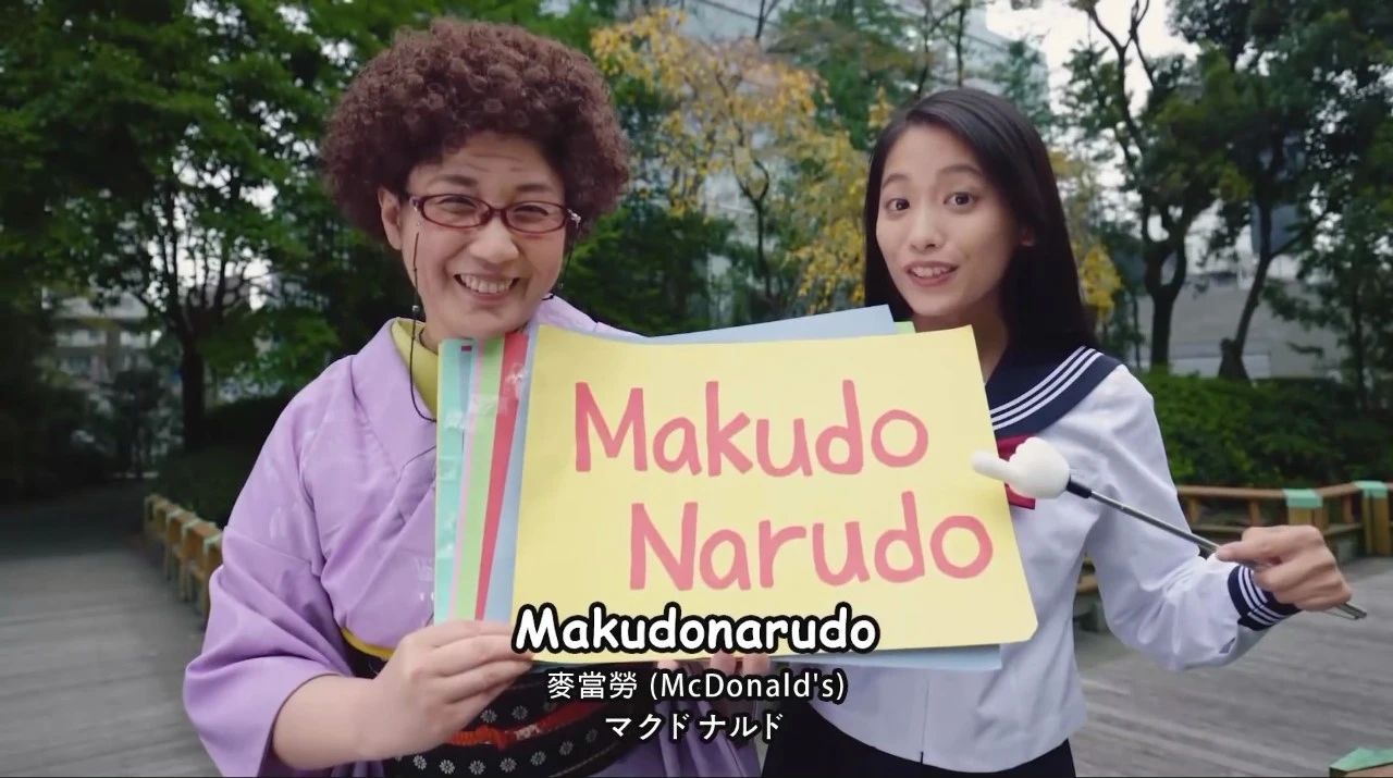 反人类和弦的意义,反人类和弦是什么意思