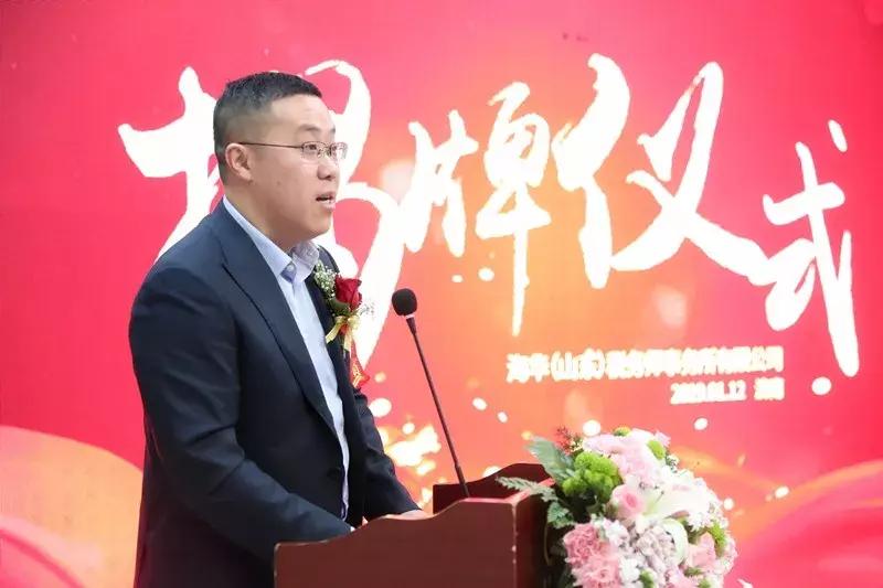 灞变笢娴峰崕闆嗗洟,鐑儓搴嗙娴锋柊闆嗗洟鎴愮珛