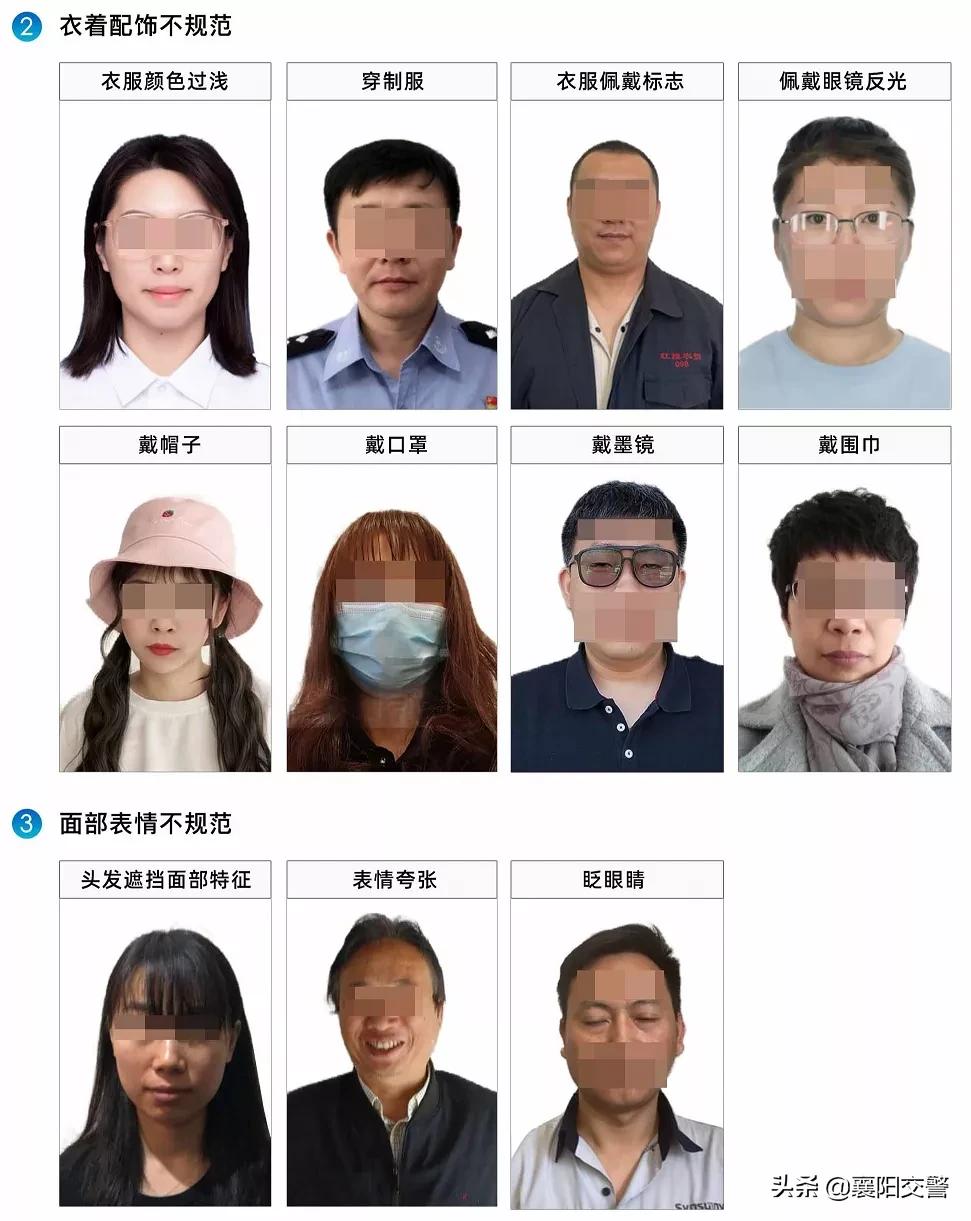 电子驾驶证申领的常见问题,你关心的热点问题全文