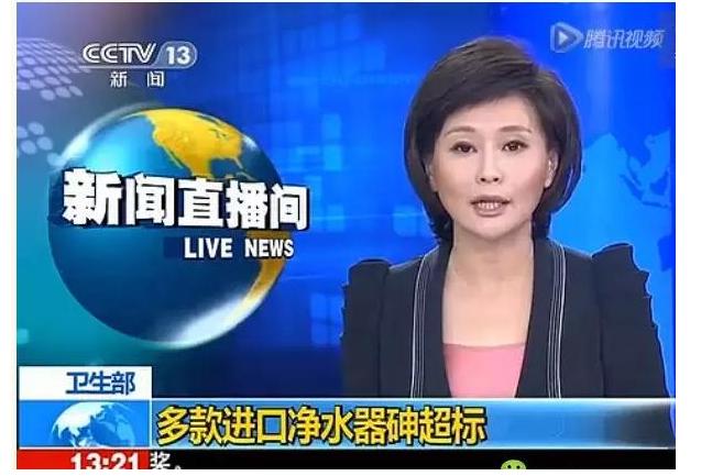 央视曝光进口净水器不合格,防不胜防的十大净水器骗局