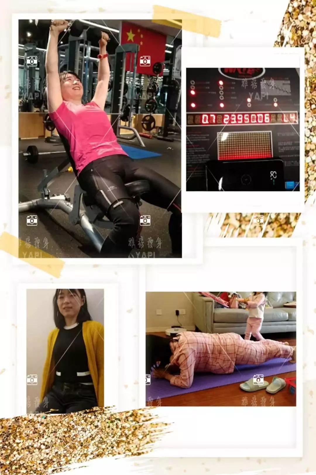 管住嘴迈开腿成功胖了4斤,管住嘴迈开腿124斤到110斤