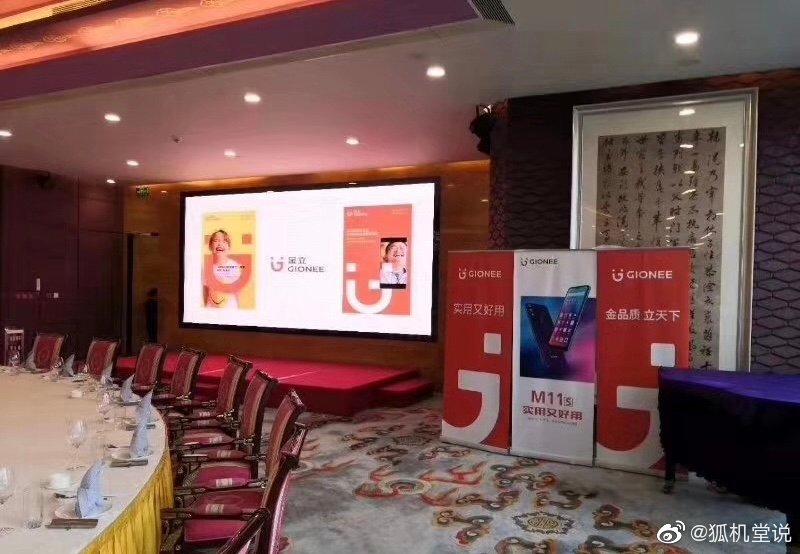 金立手机卷土重来,金立手机现在是代工了吗