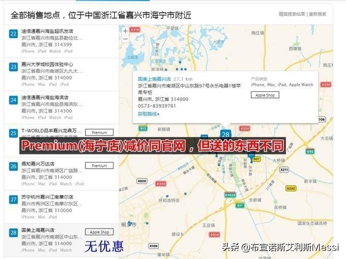 苹果ipad教育优惠能便宜多少钱,苹果教育优惠推荐买什么