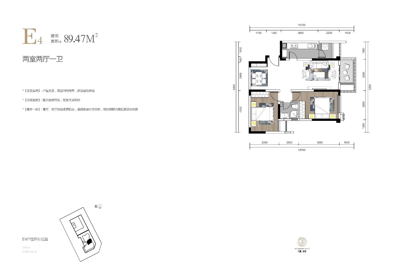 难得！2.5环59-89平小户型取证，最高首付只要45万
