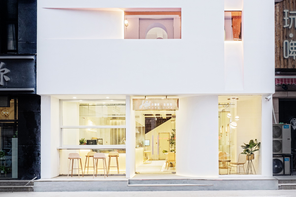 保定卉咖啡生活馆公园时代店,卉咖啡生活馆公元时代店保定