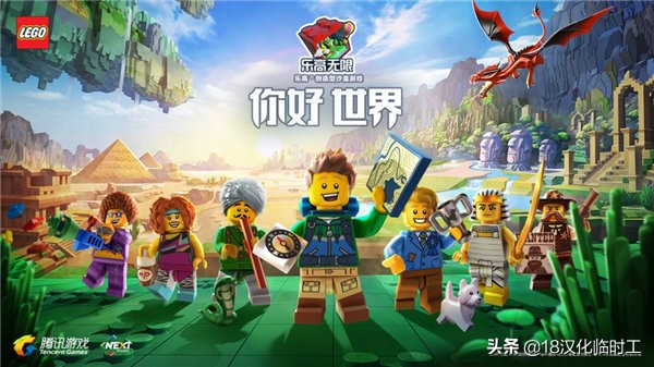 18叨逼叨丨腾讯UP2019大会后手游玩家必须了解的几件事