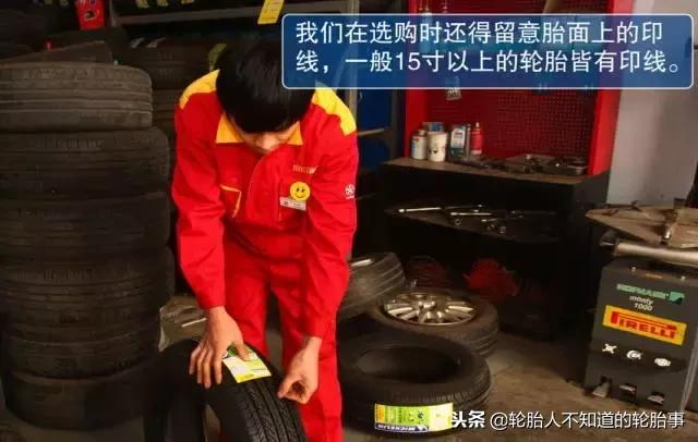 为什么有些全新正品轮胎便宜卖了,为什么网上轮胎都是二手的