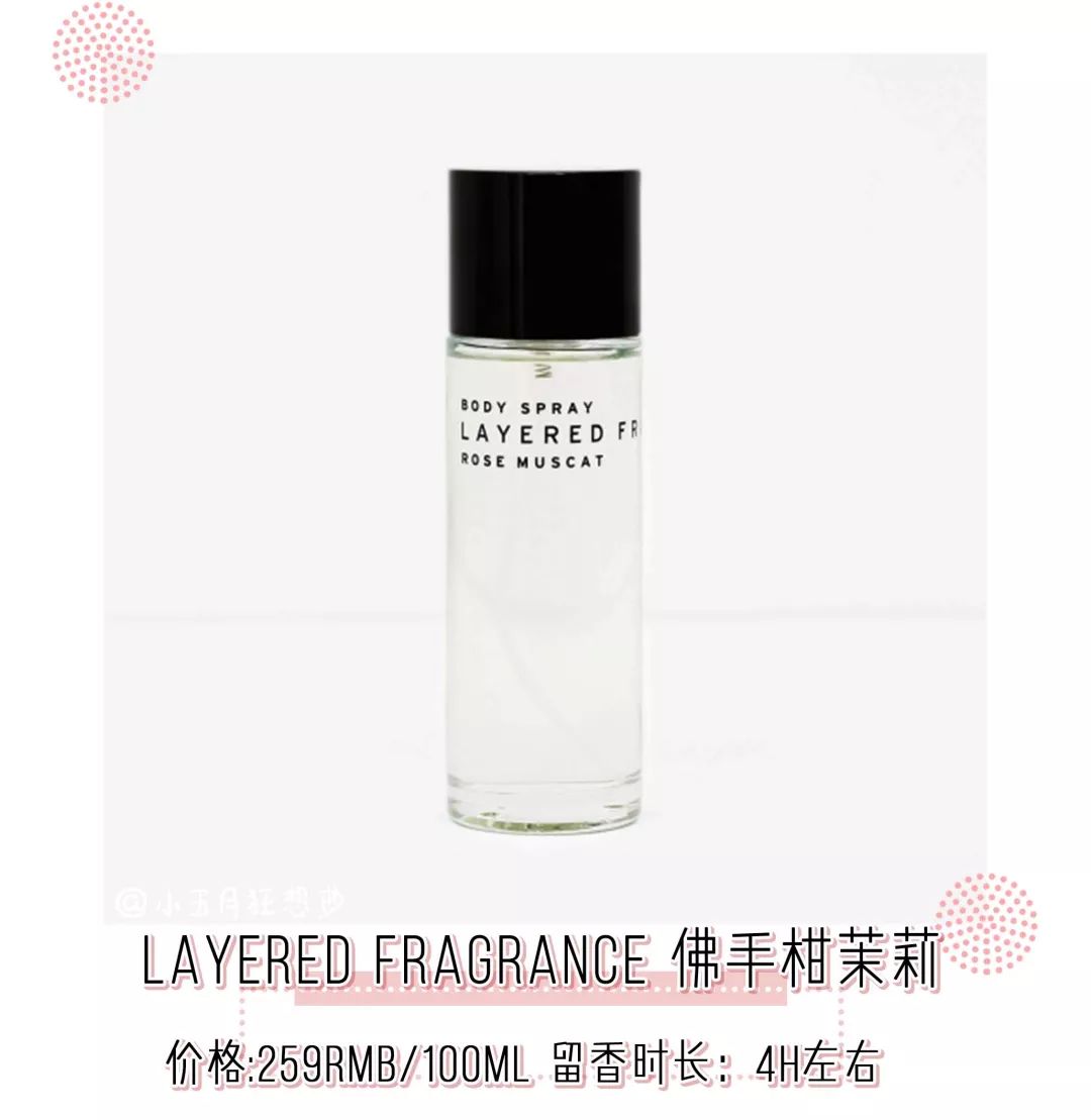 300块以上的小香风,300元左右的小香风