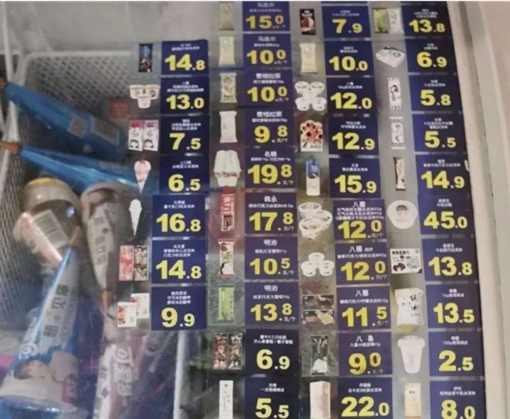 梦龙是不是钟薛高阵营的人,梦龙钟薛高什么梗