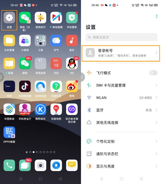 opporeno4pro手机密码忘了怎么办,opporeno4pro忘记密码怎么办