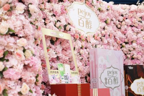 百醇口味新品,百醇新品