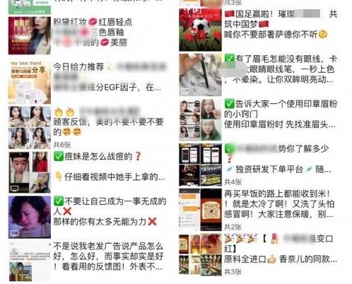 为什么女人生了娃都做微商,生了好多女儿的做微商的