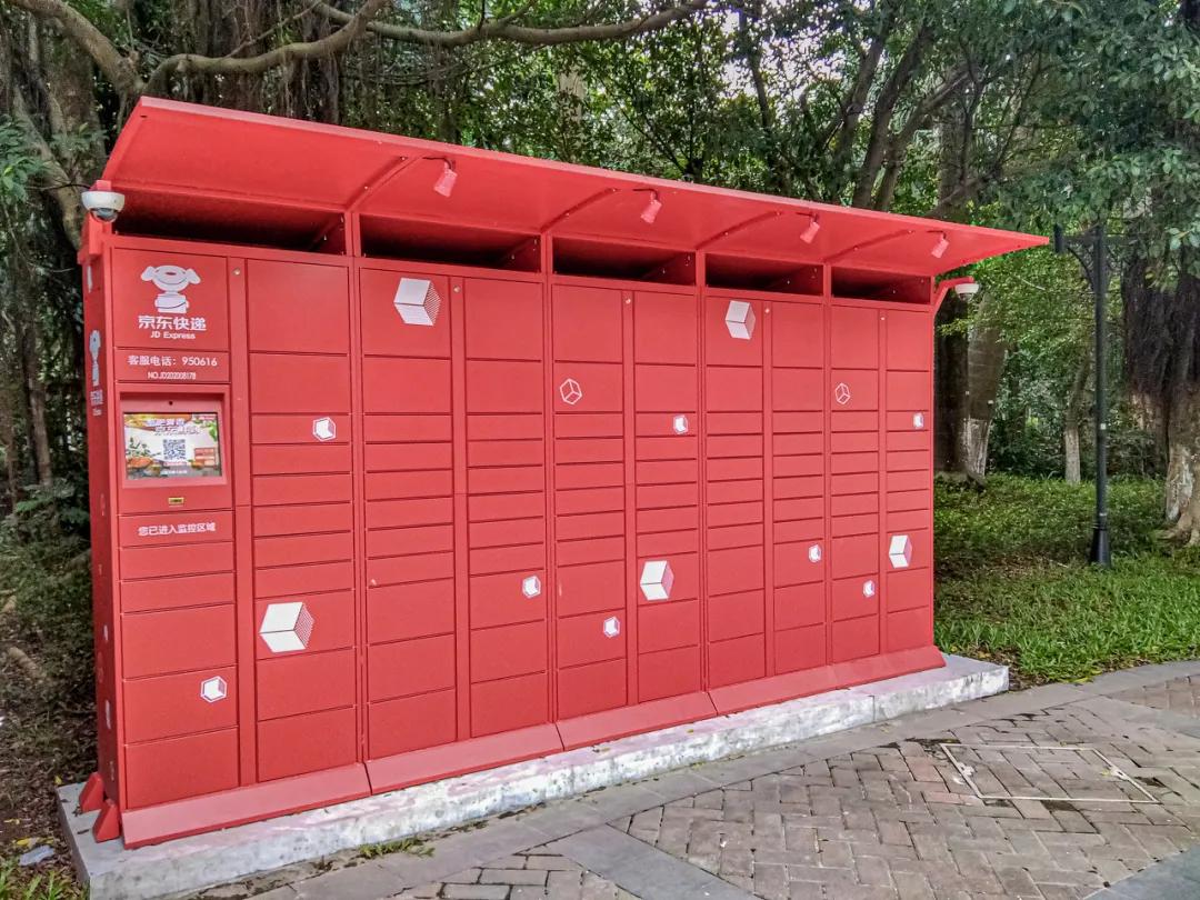 生鲜放坏、电器失踪，京东618大面积爆仓？