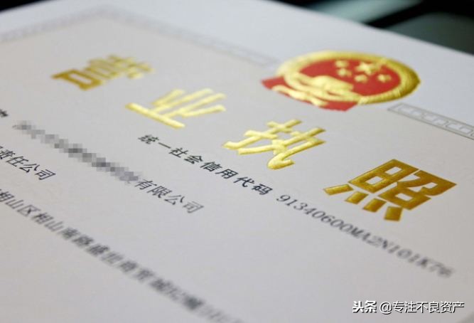 欠债公司倒闭了怎么办,公司欠债后吊销了怎么办