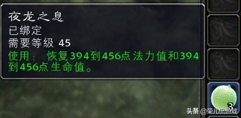 魔兽世界怀旧服秘银矿详细分布图,魔兽世界怀旧服贪婪秘药怎么获得