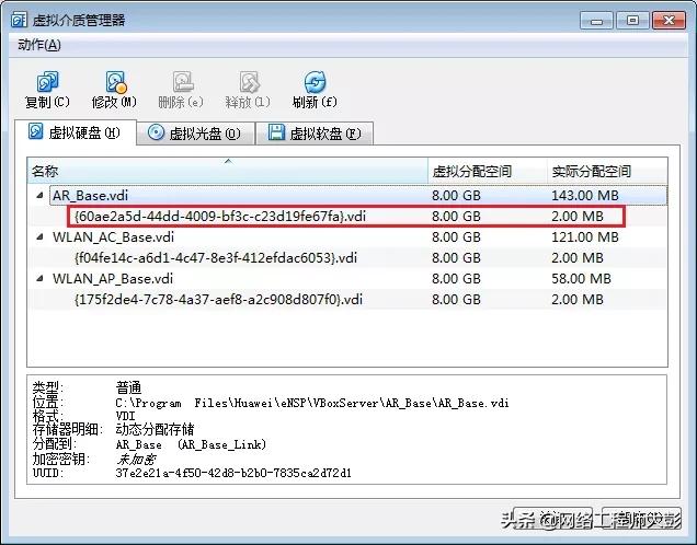 华为模拟器ensp安装后怎么用,华为ensp模拟器提示错误代码40