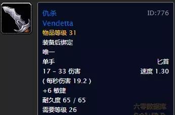 魔兽世界小号蓝色弓,魔兽世界经典旧世几个副本