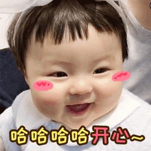 表情包很萌超可爱的动态小表情,小宝宝好可爱表情包动图