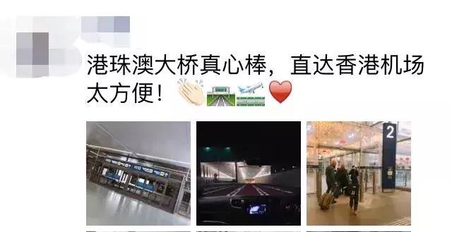 珠海机场港珠澳大桥城市候机楼启用！快线票价及发车时间在此……