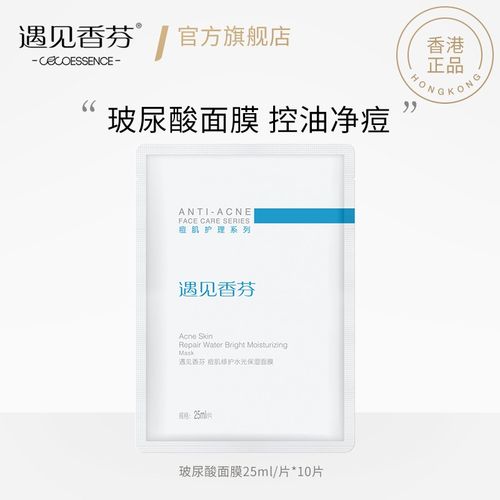 十大公认抗衰老面膜,全球公认最好用的10大美白面膜