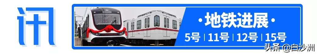 白沙洲复地悦城旁边建什么,白沙洲复地悦城东区南侧空地规划