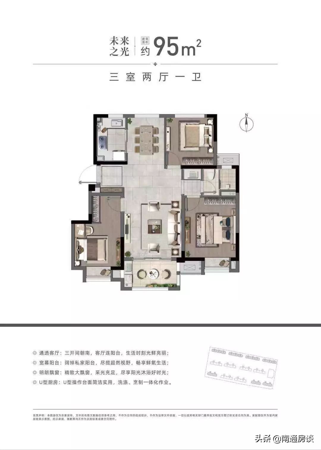 锡通园区弘阳时光樾效果图,弘阳建都时光樾有发展前途吗