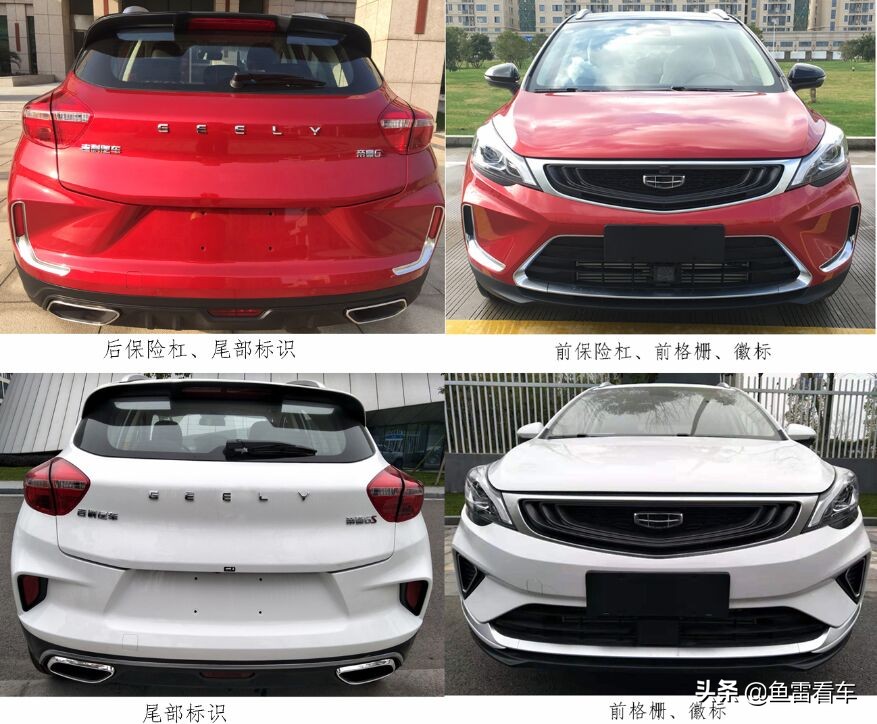 吉利帝豪gs性能测试,吉利帝豪gs1.5t加速测试