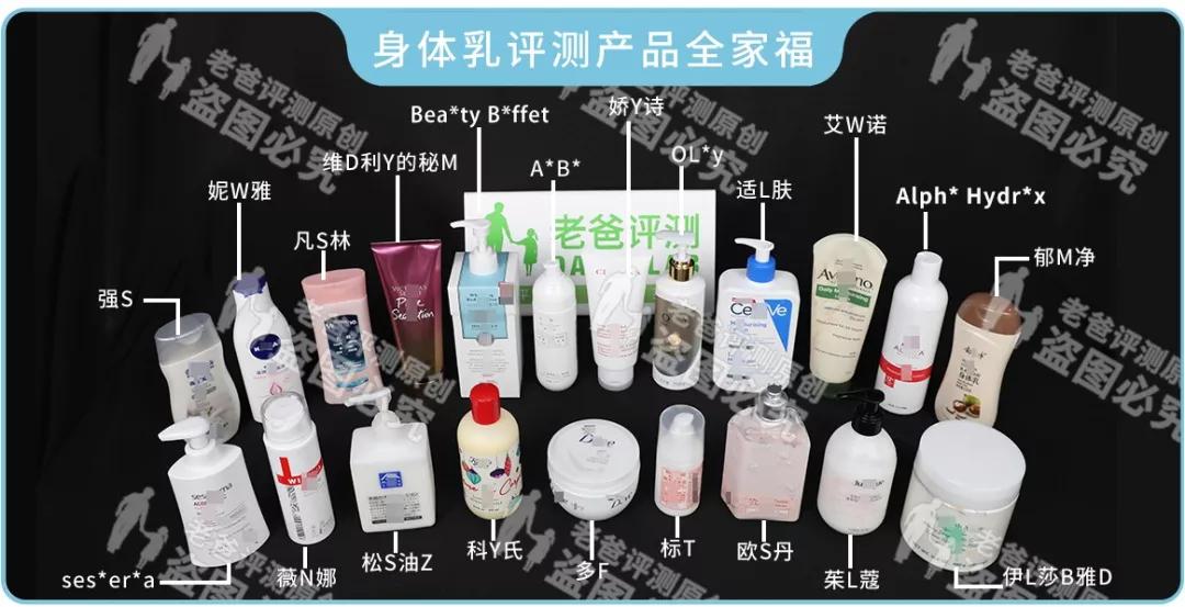 最新测评的身体乳,2021身体乳测评