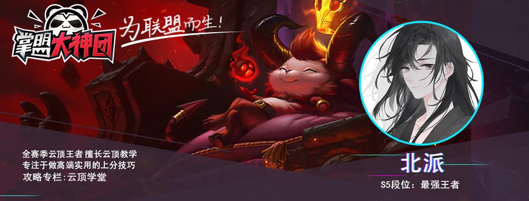 云顶之弈s6.5版本强势阵容6刺客,云顶课堂第一单元知识归纳