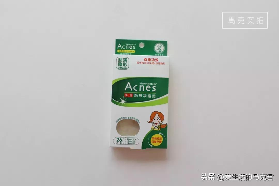 祛痘贴测评学生,各种痘痘贴测评