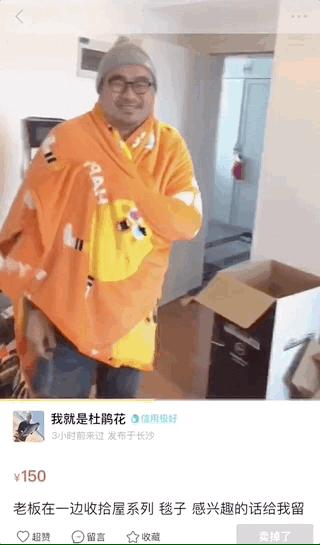 甩卖11块的香奈儿、400块的Fendi……孙俪刘涛都“人设降级”了?