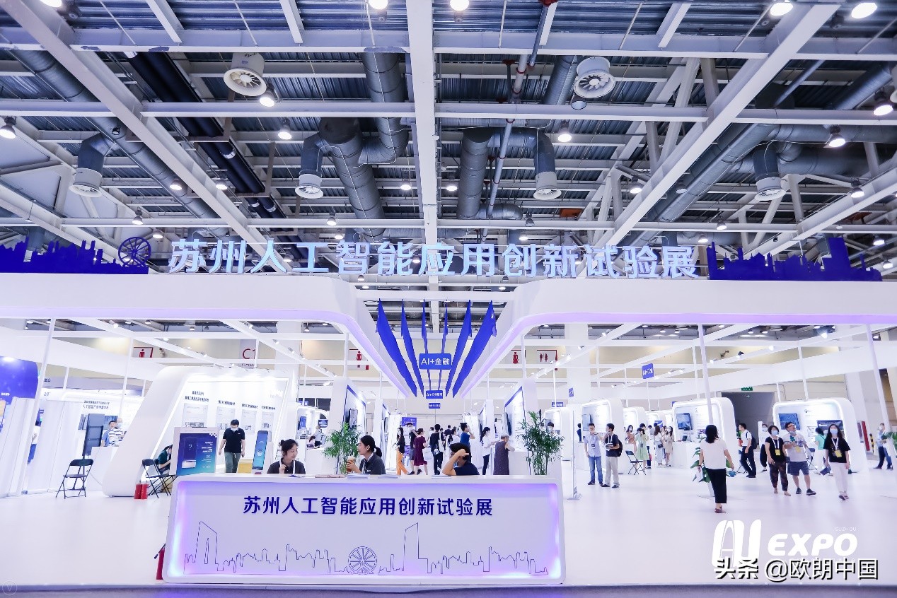 全球智博会完整视频,世界智博会展会