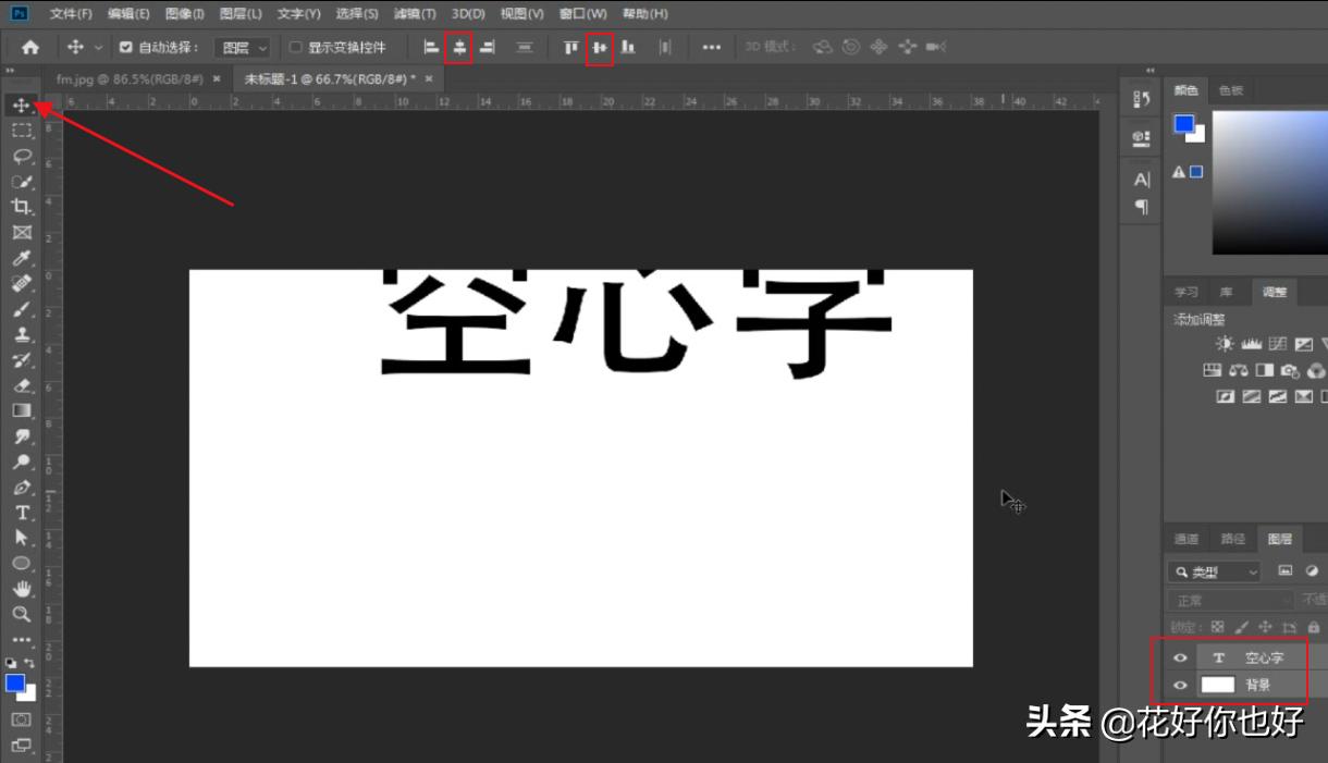 ps字体设计效果在哪,字体设置为空心字体