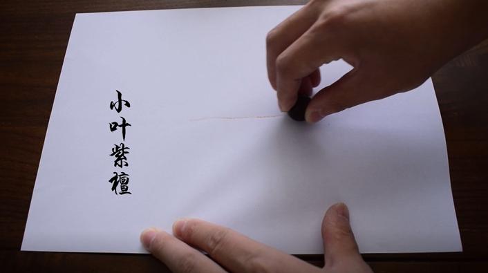 小叶紫檀最全的18个鉴别方法,小叶紫檀的最好的鉴别方法