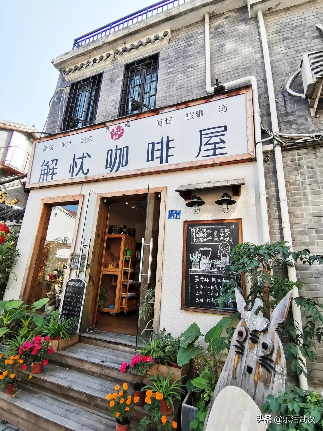 “小”数据说话|在武汉往哪扎堆豁咖啡,错付率最低?